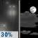 Tonight: A chance of rain between 8pm and 11pm. Partly cloudy, with a low around 46. Light and variable wind. Chance of precipitation is 30%. New precipitation amounts of less than a tenth of an inch possible. Tonight: A chance of rain between 8pm and 11pm. Partly cloudy, with a low around 46. Light and variable wind. Chance of precipitation is 30%. New precipitation amounts of less than a tenth of an inch possible.