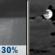 Tuesday Night: Scattered showers and thunderstorms before 11pm.  Mostly cloudy, with a low around 66. Chance of precipitation is 30%.