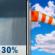 Tuesday: A 30 percent chance of showers before 8am.  Mostly cloudy, then gradually becoming sunny, with a high near 60. Breezy, with a west wind 20 to 25 mph, with gusts as high as 35 mph. 