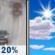 Today: A 20 percent chance of rain before 11am.  Mostly sunny, with a high near 65. Light and variable wind becoming west northwest around 6 mph in the afternoon. 