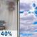 Friday: A 40 percent chance of rain before 11am.  Cloudy, then gradually becoming mostly sunny, with a high near 60. Calm wind becoming northwest 5 to 9 mph in the afternoon. 
