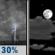 Monday Night: A 30 percent chance of showers and thunderstorms before midnight.  Partly cloudy, with a low around 64.